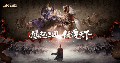 (忍者降魔传游戏攻略)忍者降魔传，探寻神秘东方魔幻世界的游戏之旅